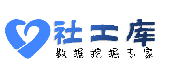 一键式查询QQ信息并qq好友实名信息提取